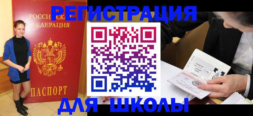 форма 3 в Азове