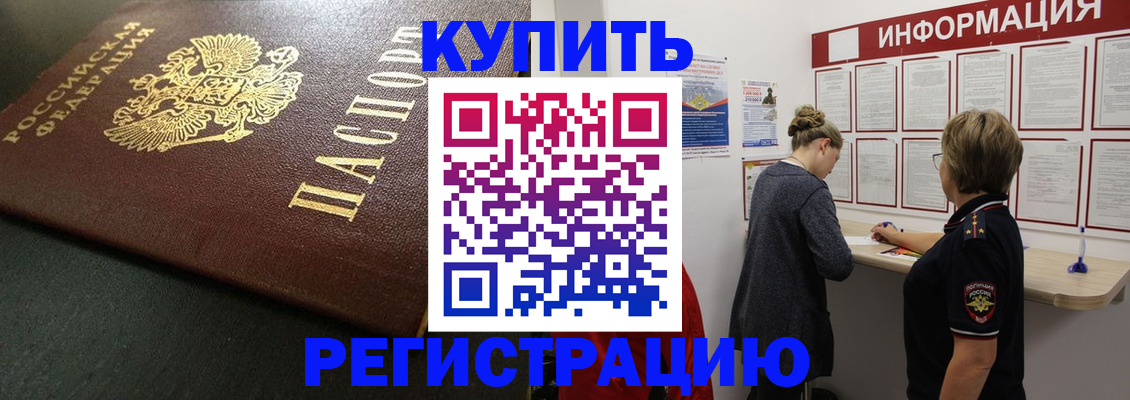 регистрация для дет. сада в Азове